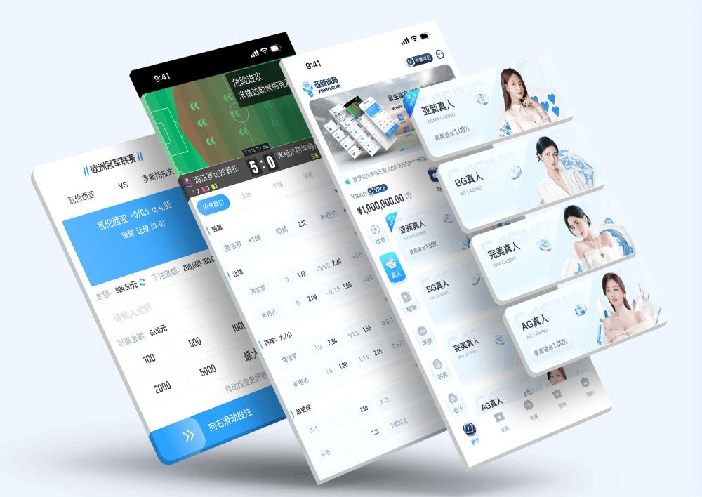 KY SPORTSApp下载 – 线上最佳足球买球的APP